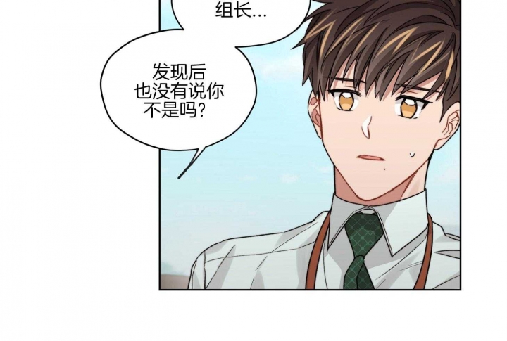 《坏计划》漫画最新章节第44话免费下拉式在线观看章节第【20】张图片