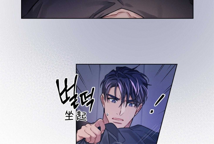 《坏计划》漫画最新章节第36话免费下拉式在线观看章节第【33】张图片