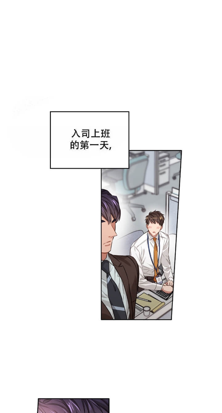 《坏计划》漫画最新章节第9话免费下拉式在线观看章节第【3】张图片