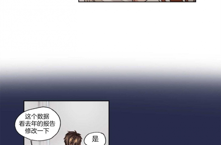 《坏计划》漫画最新章节第23话免费下拉式在线观看章节第【2】张图片