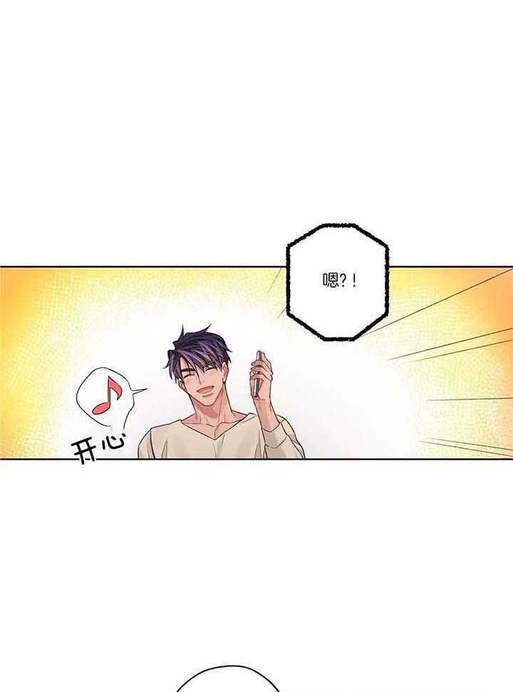 《坏计划》漫画最新章节第83话免费下拉式在线观看章节第【1】张图片