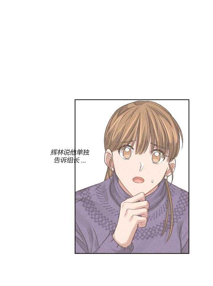 《坏计划》漫画最新章节第85话免费下拉式在线观看章节第【1】张图片