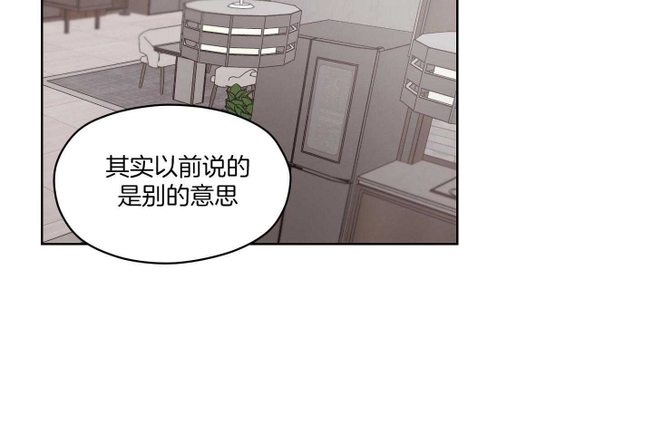 《坏计划》漫画最新章节第72话免费下拉式在线观看章节第【26】张图片