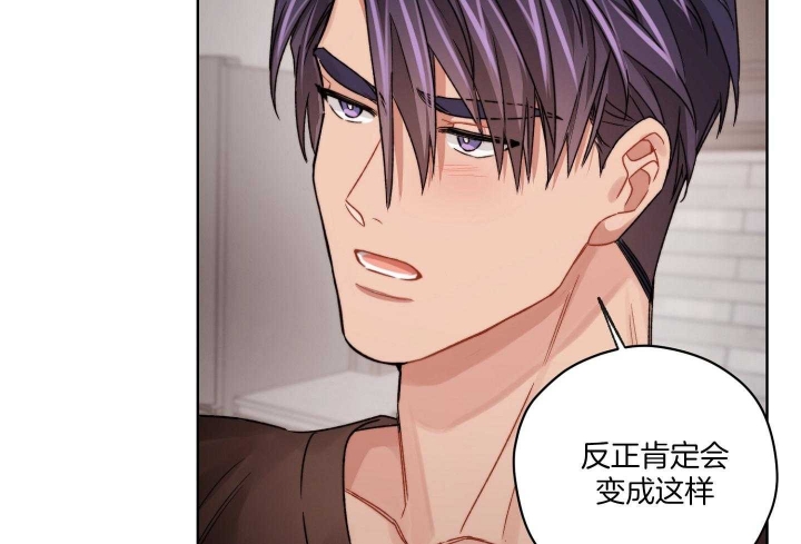 《坏计划》漫画最新章节第72话免费下拉式在线观看章节第【28】张图片