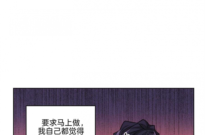 《坏计划》漫画最新章节第68话免费下拉式在线观看章节第【17】张图片