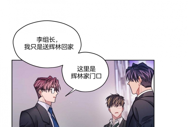 《坏计划》漫画最新章节第64话免费下拉式在线观看章节第【19】张图片