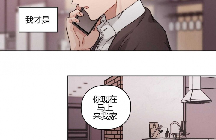 《坏计划》漫画最新章节第34话免费下拉式在线观看章节第【44】张图片