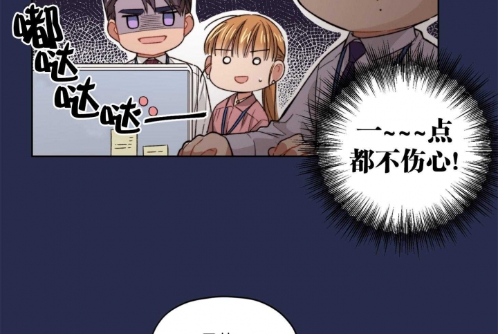 《坏计划》漫画最新章节第19话免费下拉式在线观看章节第【30】张图片