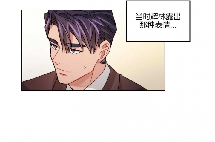 《坏计划》漫画最新章节第49话免费下拉式在线观看章节第【14】张图片