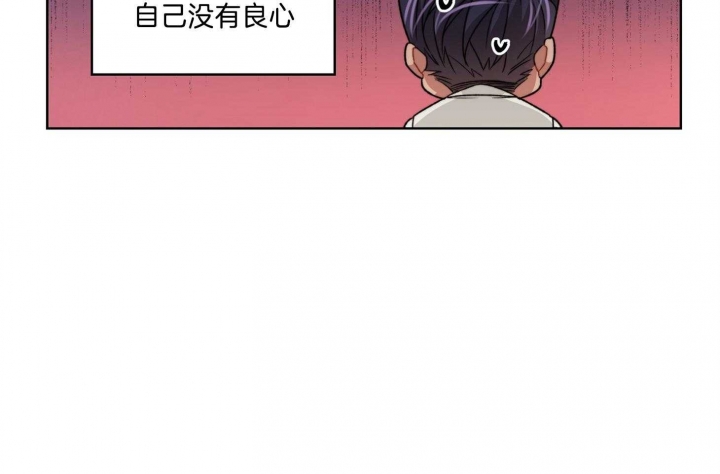 《坏计划》漫画最新章节第68话免费下拉式在线观看章节第【18】张图片