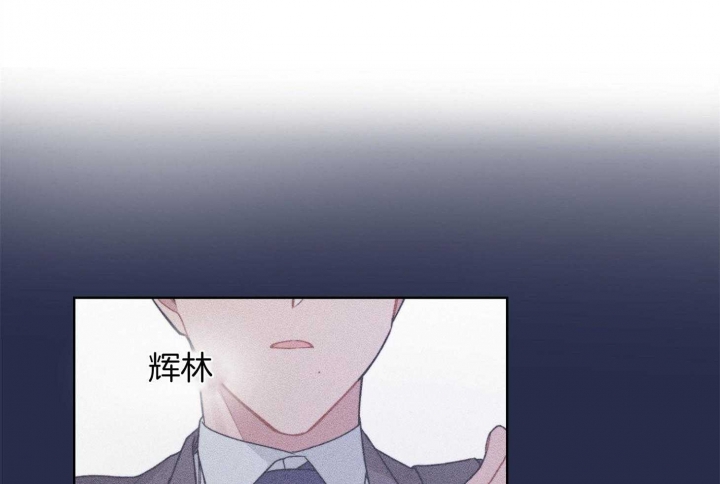 《坏计划》漫画最新章节第63话免费下拉式在线观看章节第【31】张图片