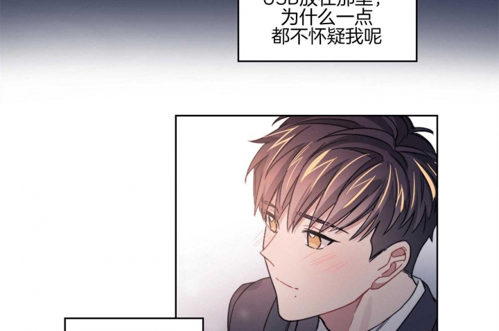 《坏计划》漫画最新章节第34话免费下拉式在线观看章节第【17】张图片