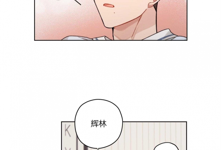 《坏计划》漫画最新章节第50话免费下拉式在线观看章节第【44】张图片