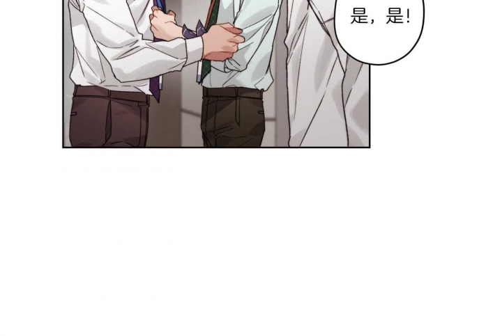 《坏计划》漫画最新章节第47话免费下拉式在线观看章节第【15】张图片