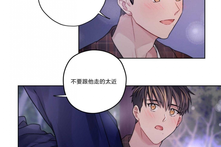 《坏计划》漫画最新章节第40话免费下拉式在线观看章节第【8】张图片