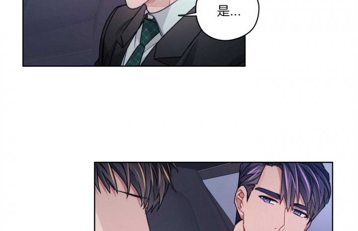 《坏计划》漫画最新章节第48话免费下拉式在线观看章节第【12】张图片