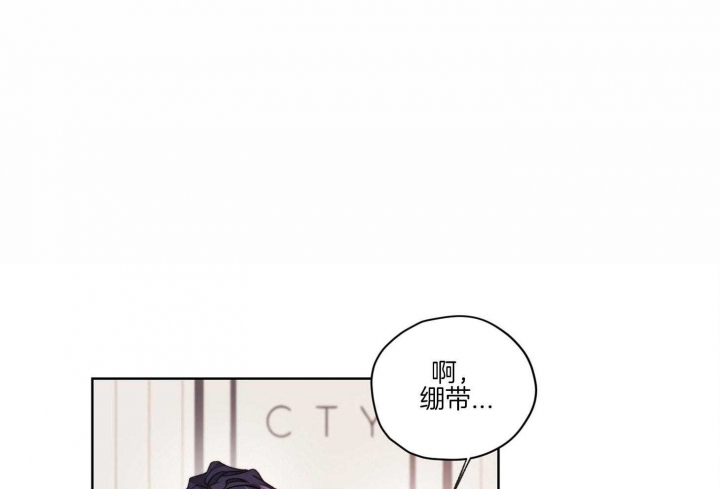 《坏计划》漫画最新章节第50话免费下拉式在线观看章节第【37】张图片