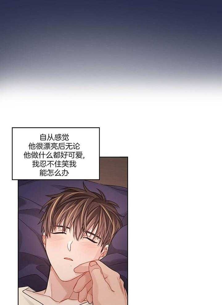 《坏计划》漫画最新章节第77话免费下拉式在线观看章节第【13】张图片