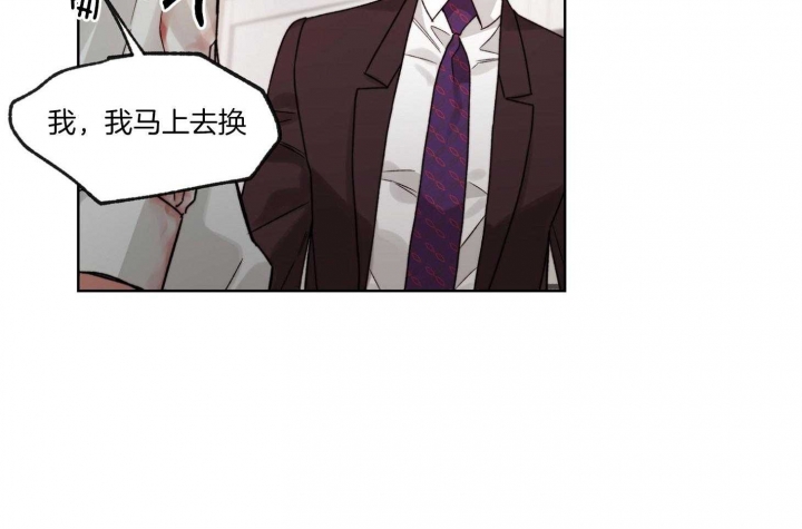 《坏计划》漫画最新章节第49话免费下拉式在线观看章节第【10】张图片