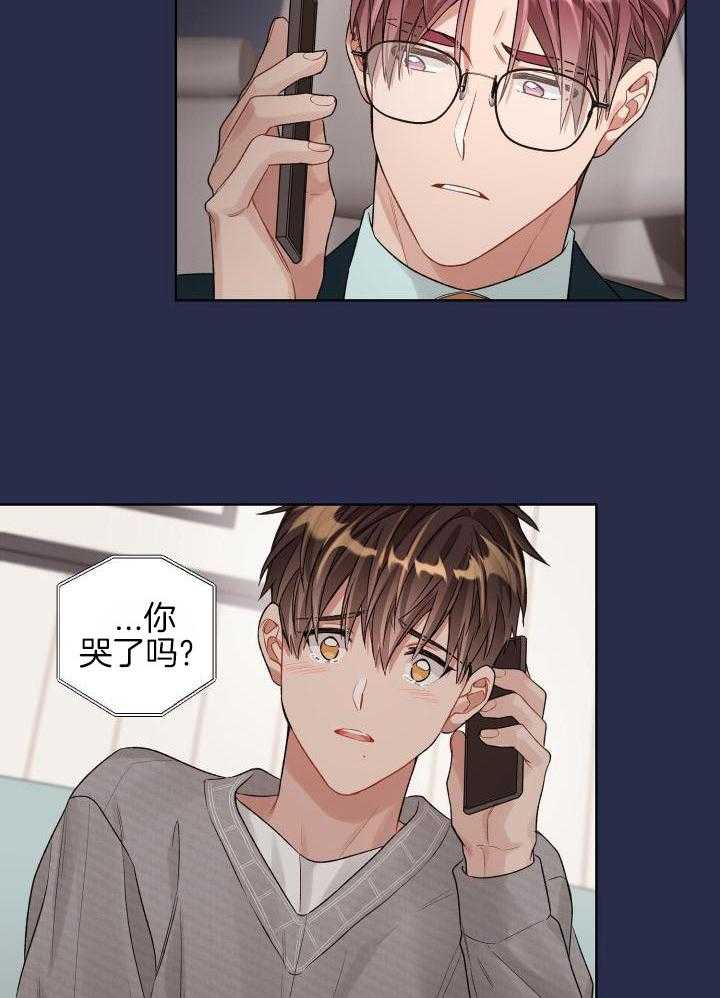 《坏计划》漫画最新章节第92话免费下拉式在线观看章节第【12】张图片