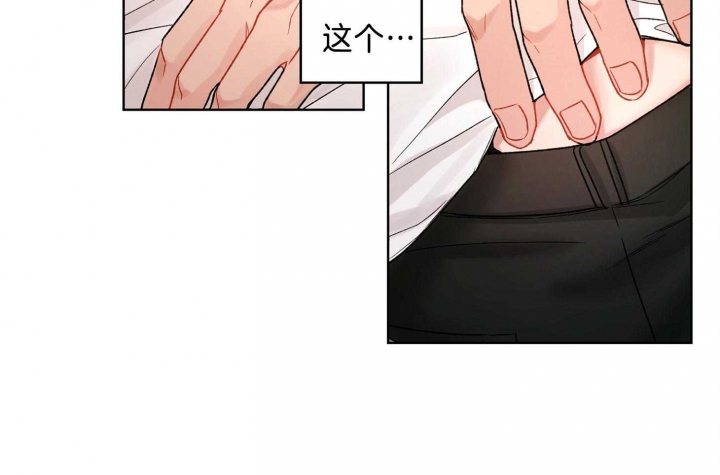 《坏计划》漫画最新章节第69话免费下拉式在线观看章节第【32】张图片