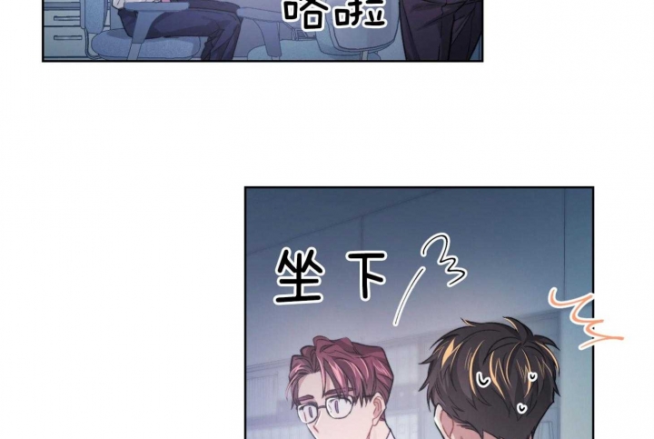 《坏计划》漫画最新章节第23话免费下拉式在线观看章节第【26】张图片