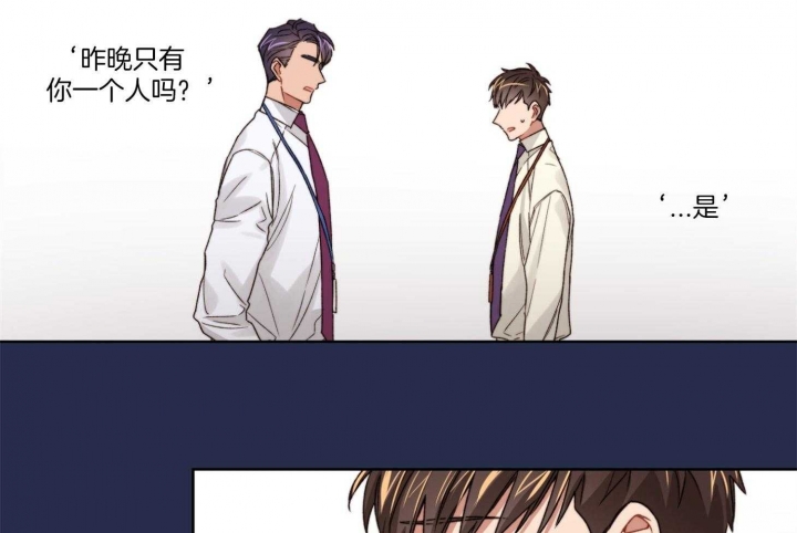 《坏计划》漫画最新章节第32话免费下拉式在线观看章节第【9】张图片