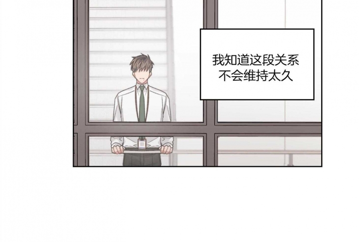 《坏计划》漫画最新章节第61话免费下拉式在线观看章节第【22】张图片