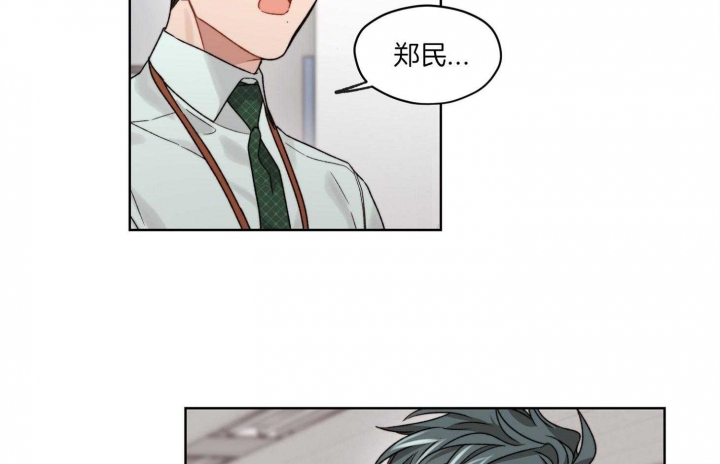 《坏计划》漫画最新章节第45话免费下拉式在线观看章节第【14】张图片