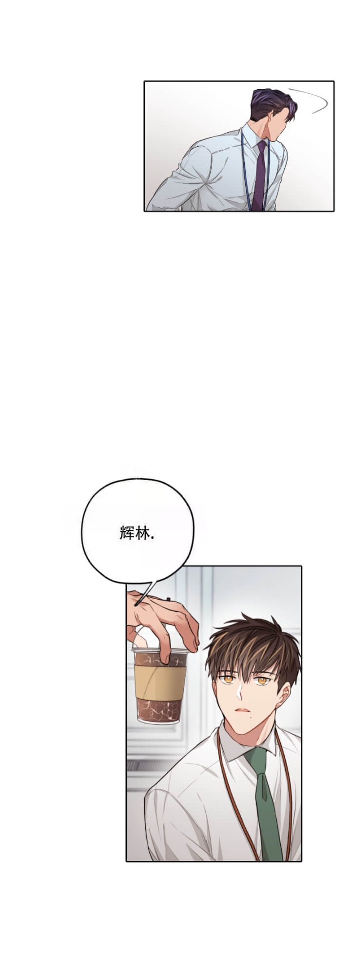 《坏计划》漫画最新章节第6话免费下拉式在线观看章节第【12】张图片