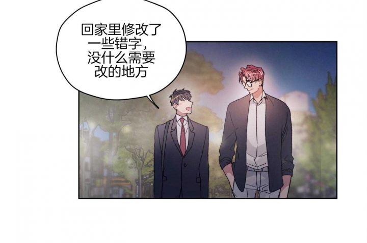 《坏计划》漫画最新章节第34话免费下拉式在线观看章节第【13】张图片