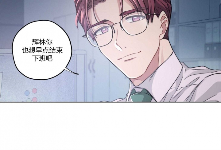 《坏计划》漫画最新章节第23话免费下拉式在线观看章节第【28】张图片