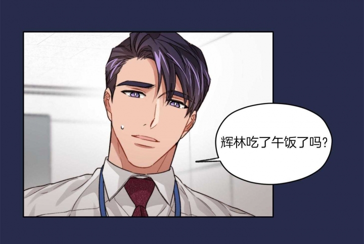 《坏计划》漫画最新章节第19话免费下拉式在线观看章节第【27】张图片