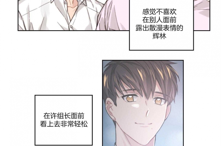 《坏计划》漫画最新章节第25话免费下拉式在线观看章节第【14】张图片