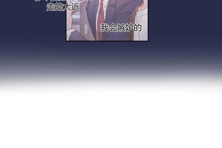 《坏计划》漫画最新章节第72话免费下拉式在线观看章节第【7】张图片