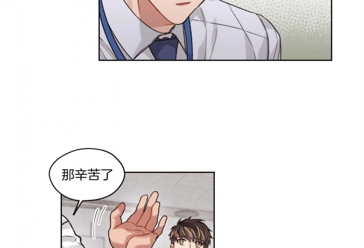 《坏计划》漫画最新章节第44话免费下拉式在线观看章节第【10】张图片