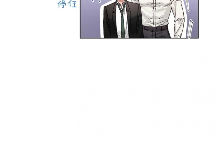 《坏计划》漫画最新章节第65话免费下拉式在线观看章节第【26】张图片