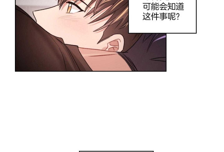 《坏计划》漫画最新章节第72话免费下拉式在线观看章节第【47】张图片