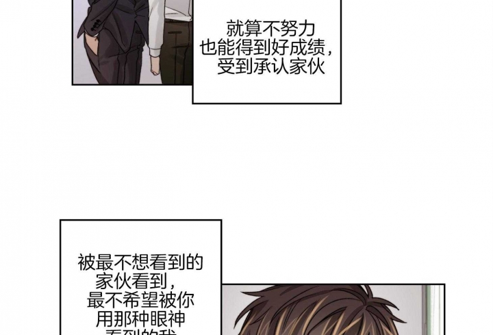 《坏计划》漫画最新章节第45话免费下拉式在线观看章节第【28】张图片