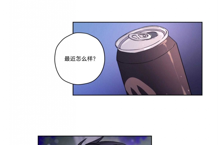 《坏计划》漫画最新章节第40话免费下拉式在线观看章节第【17】张图片