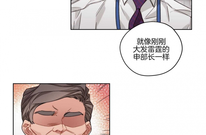 《坏计划》漫画最新章节第47话免费下拉式在线观看章节第【41】张图片