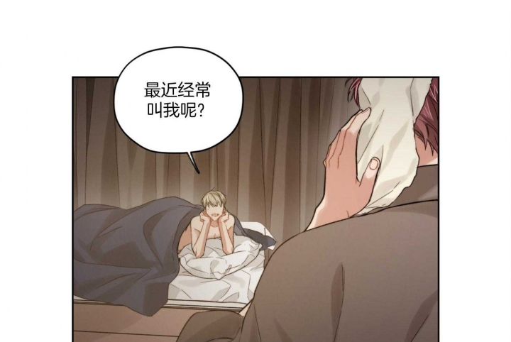 《坏计划》漫画最新章节第32话免费下拉式在线观看章节第【21】张图片