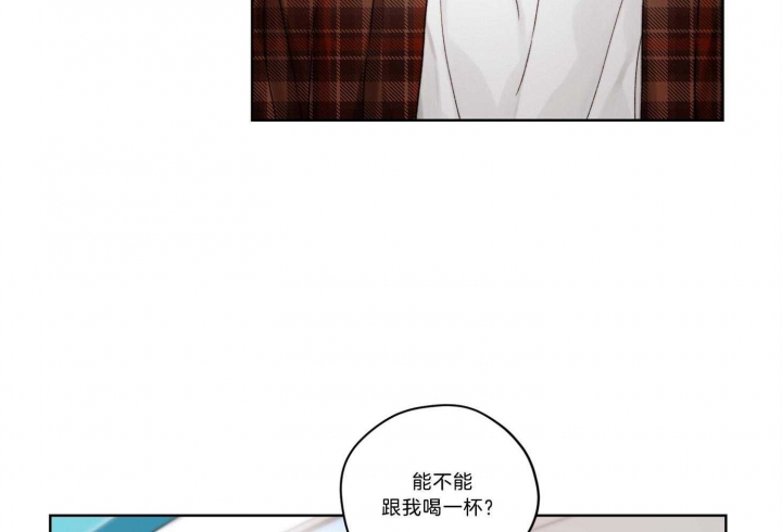 《坏计划》漫画最新章节第39话免费下拉式在线观看章节第【24】张图片