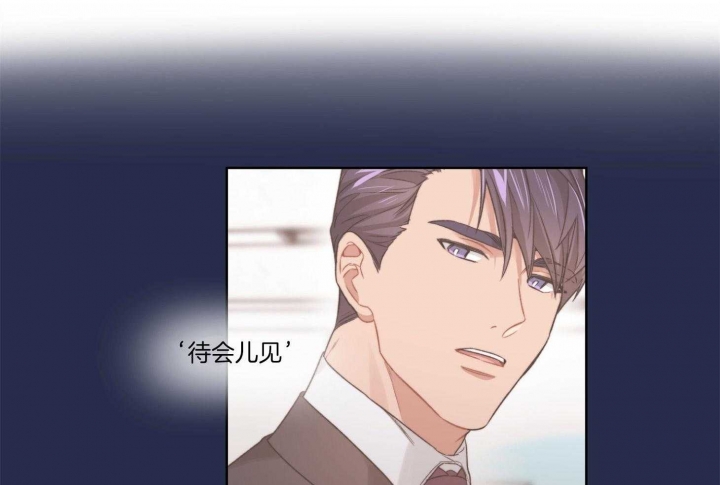 《坏计划》漫画最新章节第31话免费下拉式在线观看章节第【40】张图片