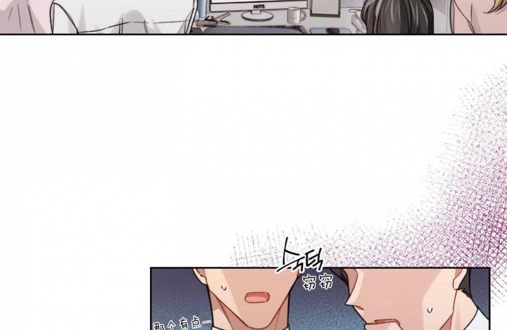 《坏计划》漫画最新章节第46话免费下拉式在线观看章节第【3】张图片