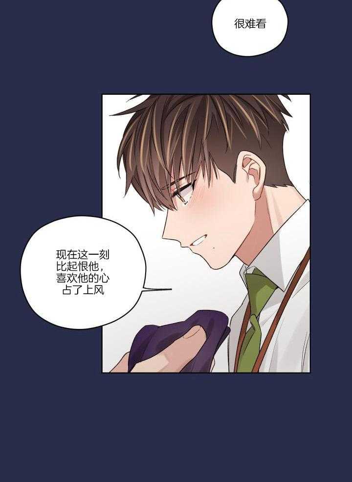 《坏计划》漫画最新章节第89话免费下拉式在线观看章节第【9】张图片