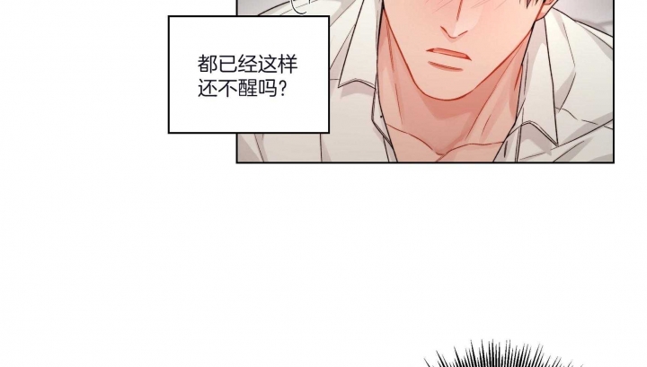 《坏计划》漫画最新章节第70话免费下拉式在线观看章节第【12】张图片
