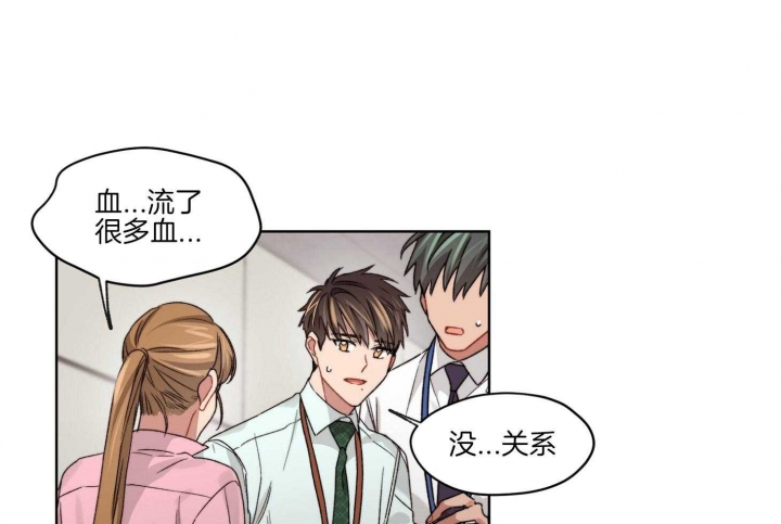 《坏计划》漫画最新章节第47话免费下拉式在线观看章节第【1】张图片