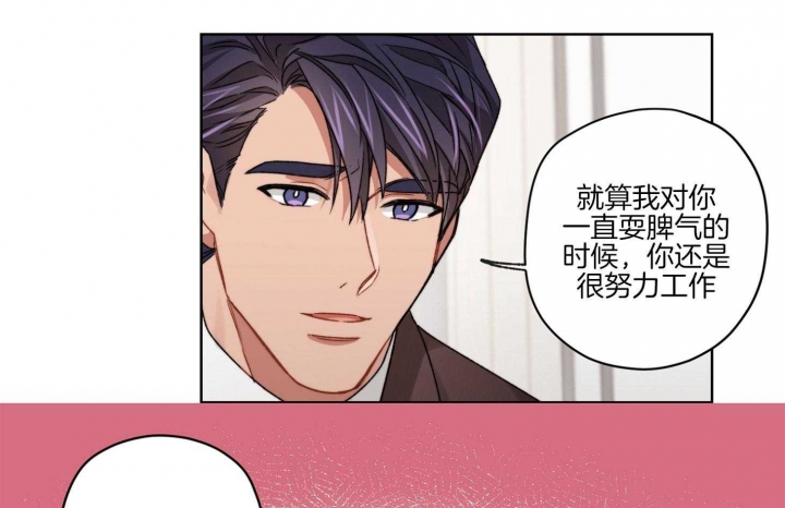 《坏计划》漫画最新章节第49话免费下拉式在线观看章节第【50】张图片