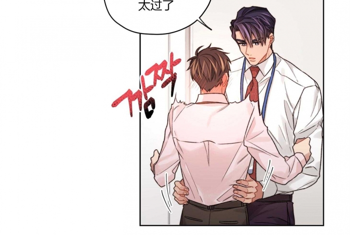 《坏计划》漫画最新章节第54话免费下拉式在线观看章节第【8】张图片